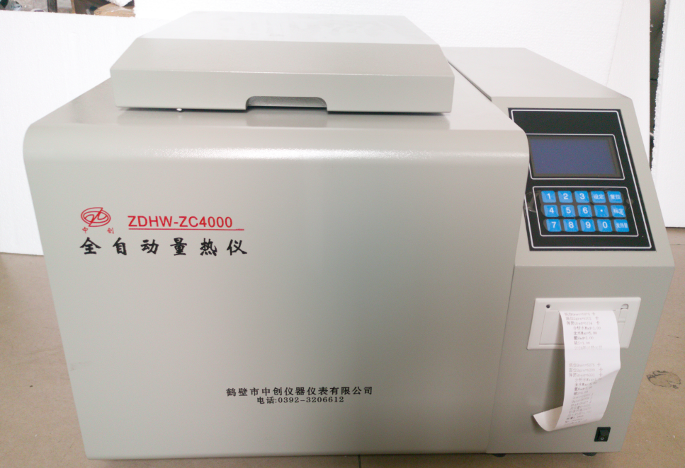 煤炭化验人工缩分-堆锥四分法