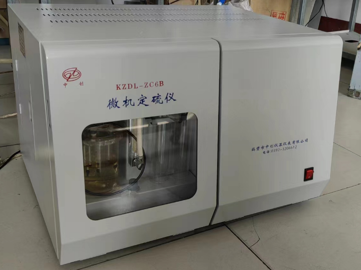 煤质化验时结果计算中数据修约规则