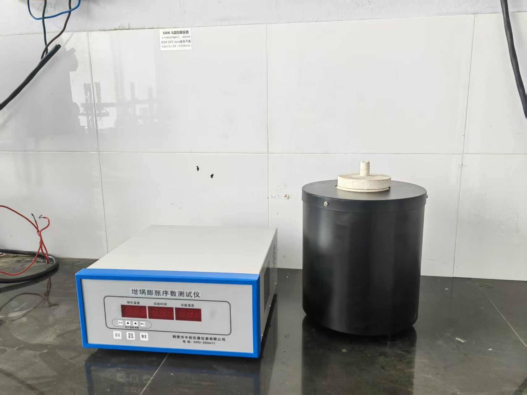 煤的坩埚膨胀序数化验方法